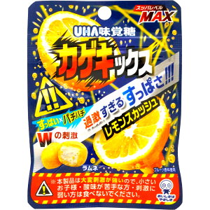 眠気に効く ガツンと強烈な目覚ましアメや眠気覚ましガムの通販おすすめランキング ベストオイシー 眠気に効く ガツンと強烈な目覚ましアメや眠気覚ましガムの通販おすすめランキング ベストオイシー