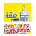 122円 ハイチュウミニ [1箱 12個入]【お菓子 森永製菓 morinaga チューイングキャンディ ソフトキャンディ まとめ買い 小粒 mini 景品 イベント】 3