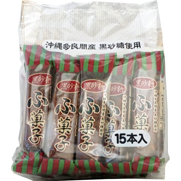 300円 黒砂糖ふ菓子 [1袋 15本入]【駄菓子 麩菓子 やおきん 黒糖 小袋 縁日 子供会 ノベルティ まとめ買い】