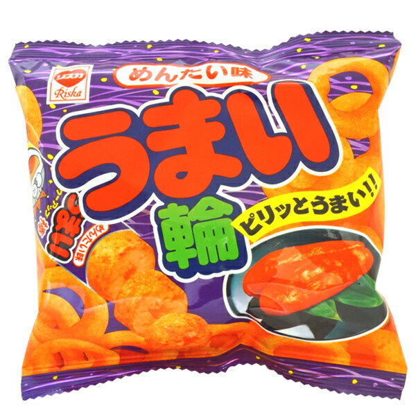 40円 リスカ 17gうまい輪 めんたい味 [1箱 30個入] 【駄菓子 お菓子 スナック リスカ うまい棒 輪っか まとめ買い 箱買い ポイント消化 景品向け イベント向け アミューズ 明太子 メンタイ】