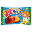 25円 星座チョコ [1箱 40個入]