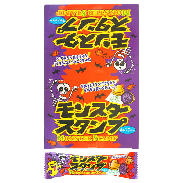 ミカミオンラインショップの35円 モンスタースタンプ キャンディー [1箱 50個入]【お菓子 キャンディ 駄菓子 配りもの 景品 プレゼント パーティ 子供会 お楽しみ会 業務用】｜アングル2