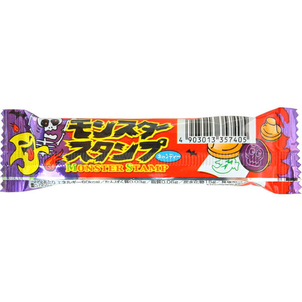 ミカミオンラインショップの35円 モンスタースタンプ キャンディー [1箱 50個入]【お菓子 キャンディ 駄菓子 配りもの 景品 プレゼント パーティ 子供会 お楽しみ会 業務用】｜アングル3