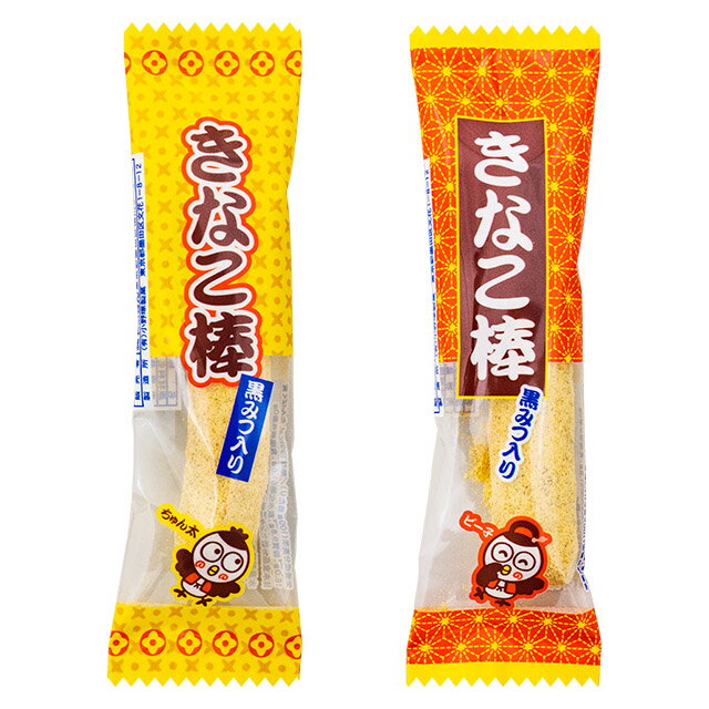 30円 やおきん きなこ棒 黒みつ入 [1箱 20個入]【きなこ棒 お菓子 まとめ買い 黄な粉 駄菓子 ノベルティ】