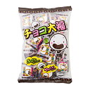 【送料無料】80個　チョコマシュマロ【徳用】（個包装） お得用 大量 バラまき 大容量 ハロウィン　お菓子 スイーツ 誕生日 プレゼント プチギフト お祝い こども 義理 大量配布　スモア　チョコレート 小分け 母の日 GW BBQ バーベキュー