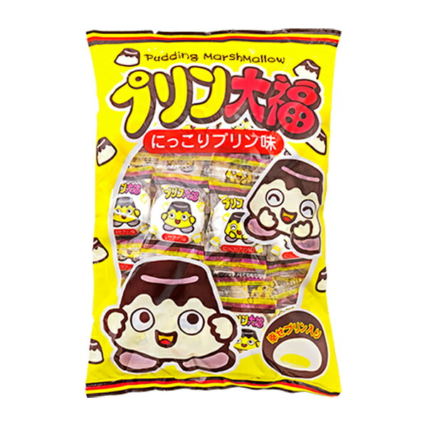 やおきん プリン大福 【駄菓子 お菓子 マシュマロ ましゅろ カスタード クリーム ぷりん 袋入り まとめ買い 箱買い ポイント消化 景品向け ノベルティ向け アミューズ