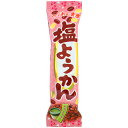 ようかん 40円 やおきん 26g塩ようかん [1箱 20個入] 【あんこ 羊羹 駄菓子 お菓子 まとめ買い】