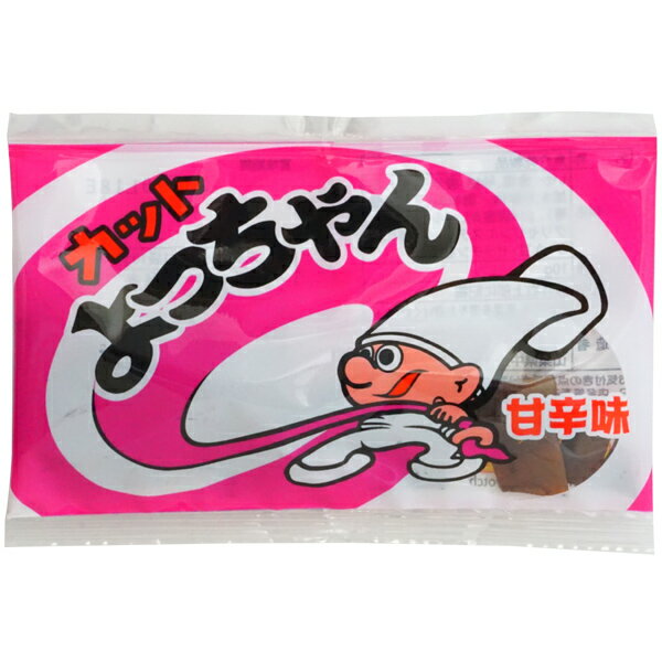 50円 10gカットよっちゃん 甘辛味 [1袋 20個入]【駄菓子 よっちゃん食品 珍味 いか おつまみ 辛い おやつ まとめ買い 箱買い ポイント消化】の商品画像