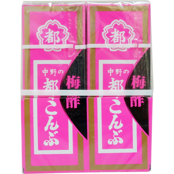 110円 中野 15g梅酢都こんぶ [1箱 12個入] 【駄菓子 珍味 昆布 酢昆布 景品向け ノベルティ向け プレゼントなどに】のサムネイル