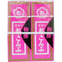 110円 中野 15g梅酢都こんぶ [1箱 12個入] 【駄菓子 珍味 昆布 酢昆布 景品向け ノベルティ向け プレゼントなどに】