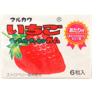 20円 マーブルフーセンガム　いちご味　33入【駄菓子　マルカワ　ガム　玉ガム　つかみどり　縁日】