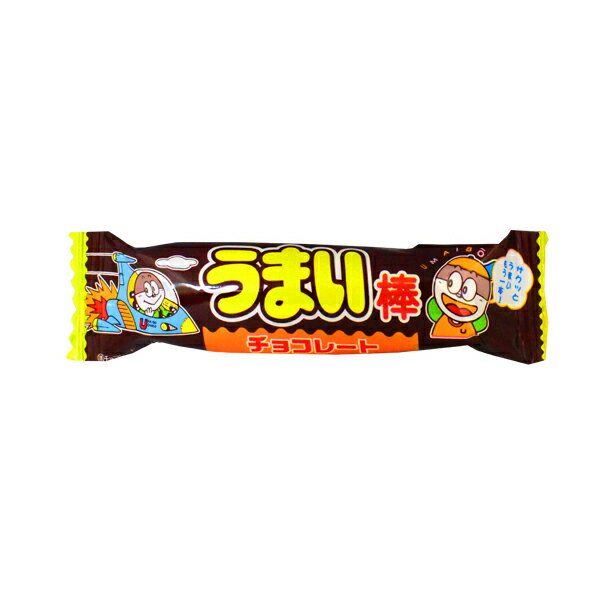 12円 やおきん うまい棒 チョコレート味 1袋 30本入 【駄菓子 お菓子 景品向け ノベルティ向け プレゼントなどに】