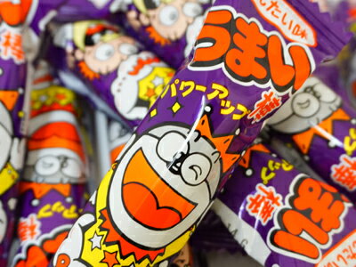 12円 やおきん うまい棒　めんたい味　[1袋 30本入] 【駄菓子 お菓子 景品向け ノベルティ向け プレゼントなどに】 3