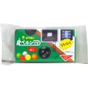 60円 オリオン 食ベルンです Hi [1箱 12個入]【ラムネ 駄菓子 お菓子 占い 景品向け ノベルティ向け プレゼントなどに】の商品画像