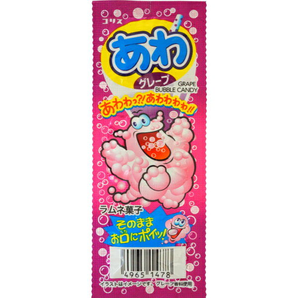 30円 あわグレープラムネ [1箱 20個入]【駄菓子 お菓子 コリス ラムネ 炭酸 泡 景品向け ノベルティ向け プレゼントなどに 箱買い まとめ買い】