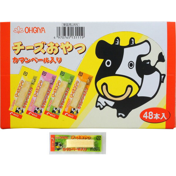 扇屋 チーズおやつ カマンベール入 [1箱 48個入] 【駄菓子 珍味 おやつ まとめ買い 箱買い 景品 おつまみ】 3