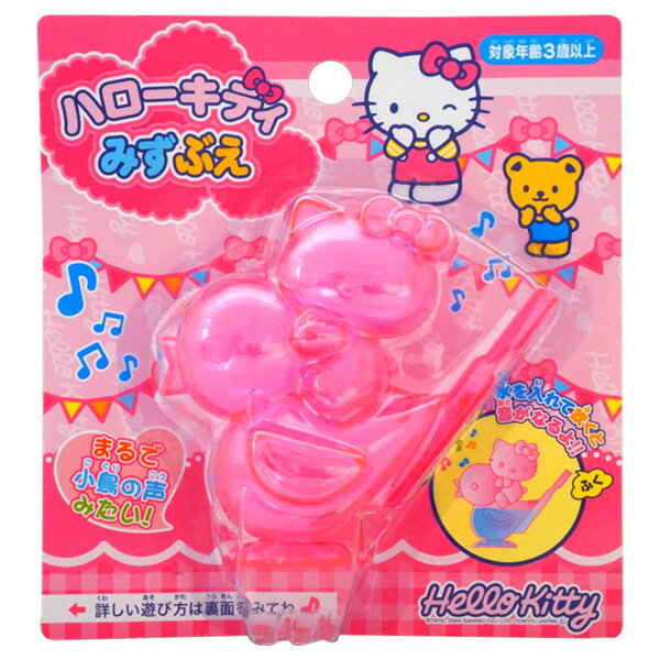 楽天市場】笛 キティの通販