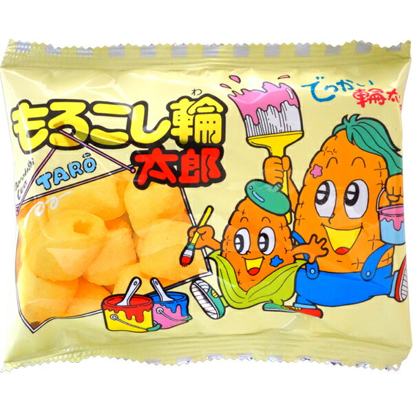 ダニサバタークッキー 31g×6個（送料・箱代込み）検索ワード：バレンタイン ホワイトデー 詰め合わせ イベント 景品 ギフト プチギフト 1000円以下 ポイント消化 個包装 プレミアム 販促