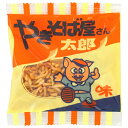 20円 菓道 やきそば屋さん太郎 [1袋 30袋入]【駄菓子 お菓子 ラーメンスナック つまみ ラーメン 小袋 まとめ買い 箱買い ポイント消化 ノベルティ向け 景品向け】