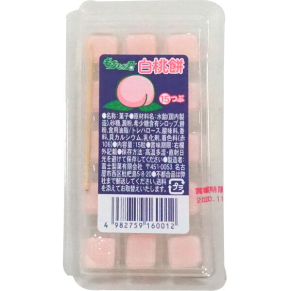 35円 白桃餅 [1箱 20個入]【富士製菓 白桃 餅 餅飴 桃 お菓子 駄菓子 まとめ買い】のサムネイル
