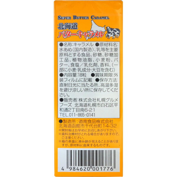 ���ڥ����ա��� �����Х���������� [1Ȣ 10����]�ڤ��ۻ� ������� �̳�ƻ ���ߤ䤲��