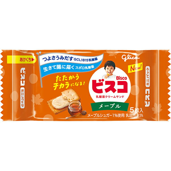 60円 グリコ 5枚ビスコミニパック メープル...の紹介画像3