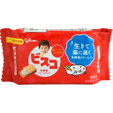 50円 グリコ 5枚ビスコ クリーム [1箱 20個入]【お菓子 おやつ びすこ まとめ買い 箱買い ポイント消化 景品向け ノベルティ向け アミューズ 白 赤】