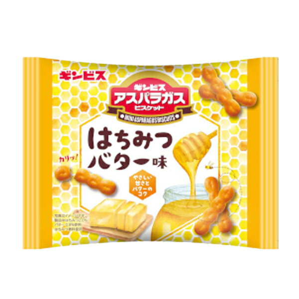 60円 ギンビス ミニアスパラガス はちみつバター 1箱 8個入 【お菓子 駄菓子 まとめ買い 大人買い 大量買い プレゼント アスパラ ビスケット】