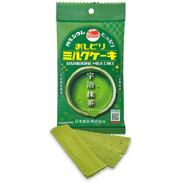 250円 おしどり ミルクケーキ 宇治抹茶 [1箱 10個入] 【お菓子 駄菓子 食べる牛乳 ...