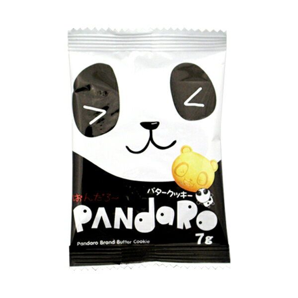 12円 やおきん ぱんだろ～ バタークッキー [1箱 24入]【駄菓子 お菓子 クッキー パンダ サブレ 景品向け ノベルティ向け アミューズ】 2