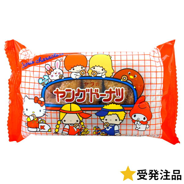 サンリオ ヤングドーナッツ [1箱 10個入] 【ドーナツ サンリオ お菓子 まとめ買い 駄菓子 景品向け ノベルティ向け プレゼントなどに アミューズ】のサムネイル