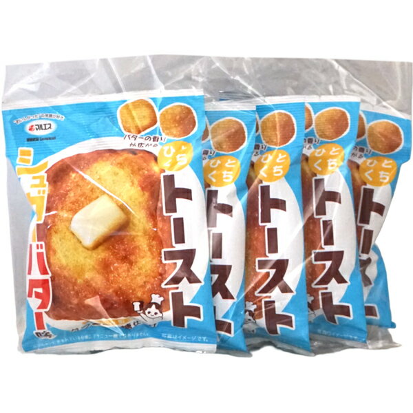 140円 マルエス ひとくちトーストシュガーバター [1袋 5個入] 【ラスク お菓子 駄菓子 小袋 砂糖 トースト まとめ買い ポイント消化 おやつ お茶請け】のサムネイル