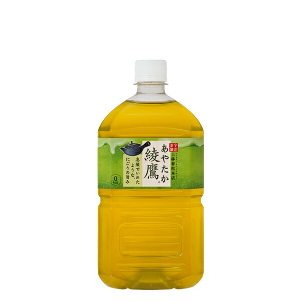 綾鷹 1LPET×12本【飲料 