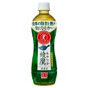 綾鷹 特選茶 PET 500ml×24