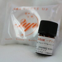 オリジナルアロマバスオイル<Detox>