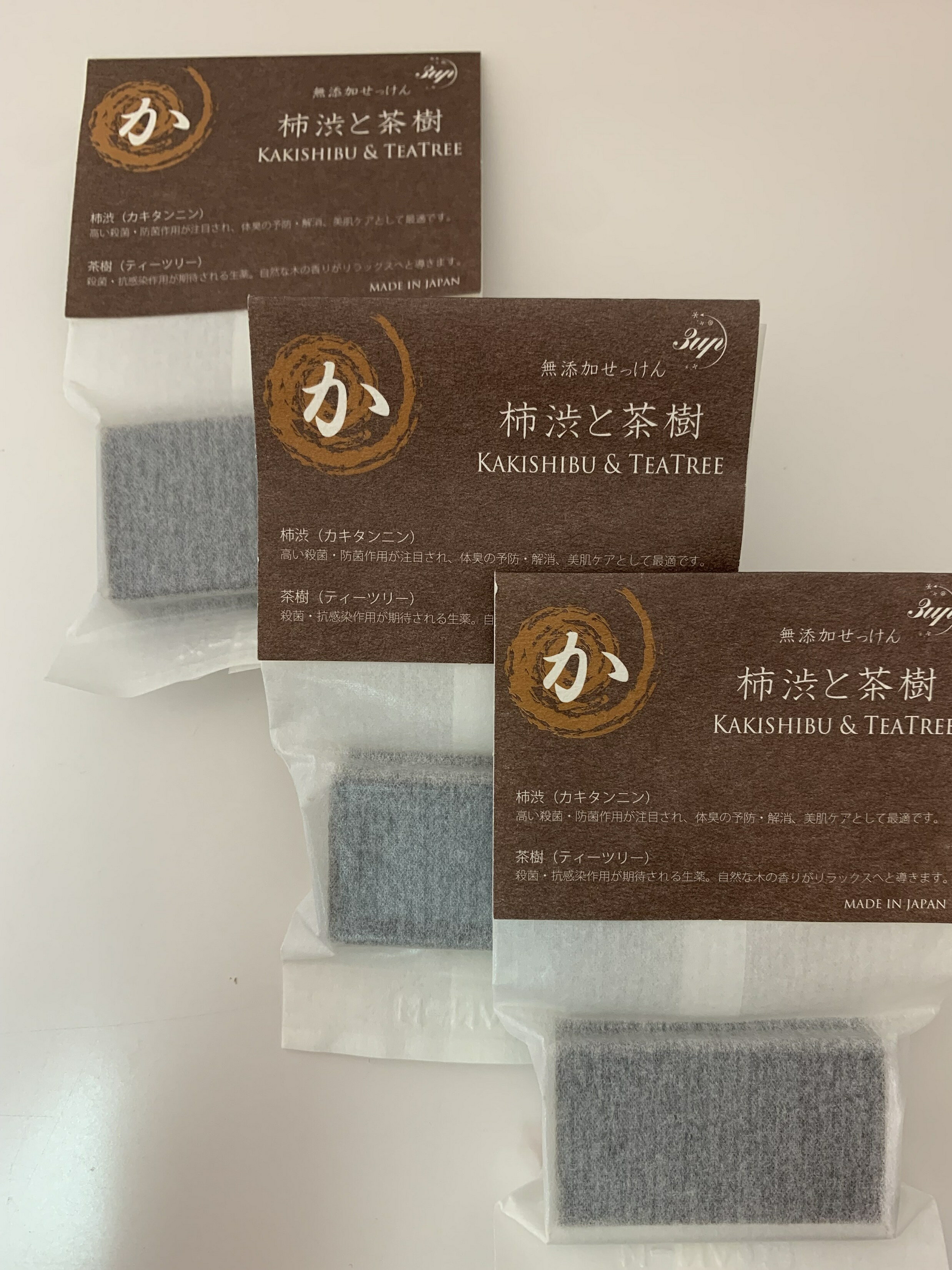 ★特売550円セール★《プチギフト》無添加せっけん 柿渋と茶樹 20g／3個セット 　 無添加 手造りせっけん 生薬 入浴 バスケア 洗顔 スキンケア 保湿 抗菌 消臭 柿渋 カキシブ 茶樹 ティーツリー 美容 オリジナル 石鹸 送料安