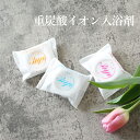 炭酸泉タブレット入浴剤<オレンジ>50g×10錠 / 炭酸泉 重炭酸イオン 入浴剤 炭酸 美容 美肌 ツルツル 健康美 健康 血行促進 疲労回復 冷え症 スキン...