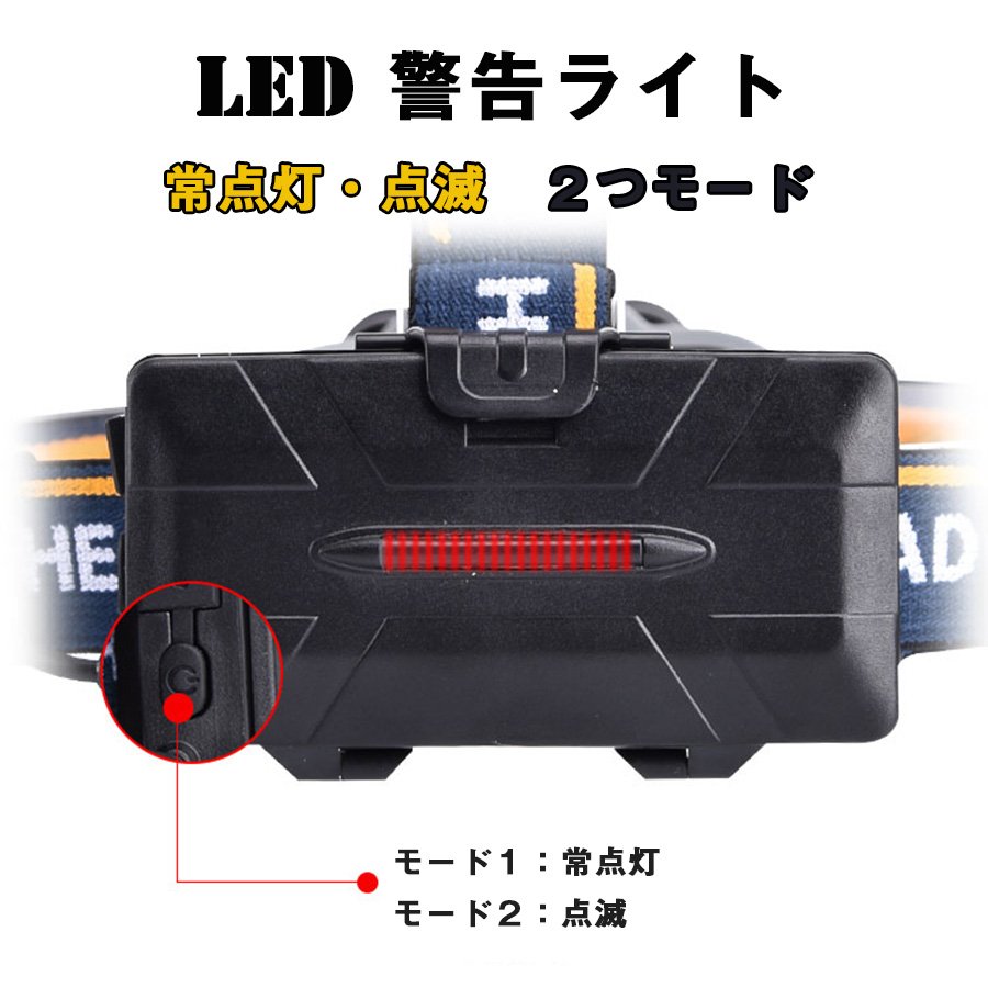 楽天市場】ヘッドライト led 充電式 ヘッドランプ - 軽量 防水 90度 