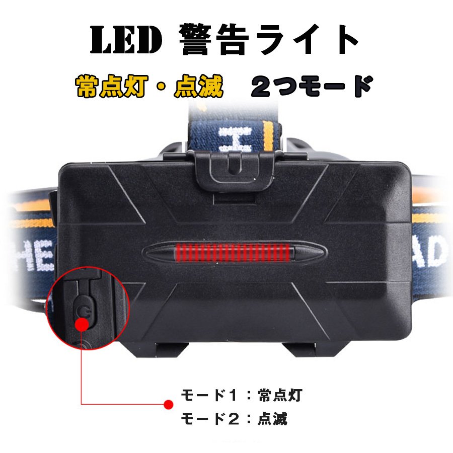 ヘッドライト led 充電式 ヘッドランプ - 軽量 防水 90度調節可能 高輝度 18650型バッテリー 夜釣り 停電時用 登山 アウトドア作業用通販格安セール情報 楽天 通販