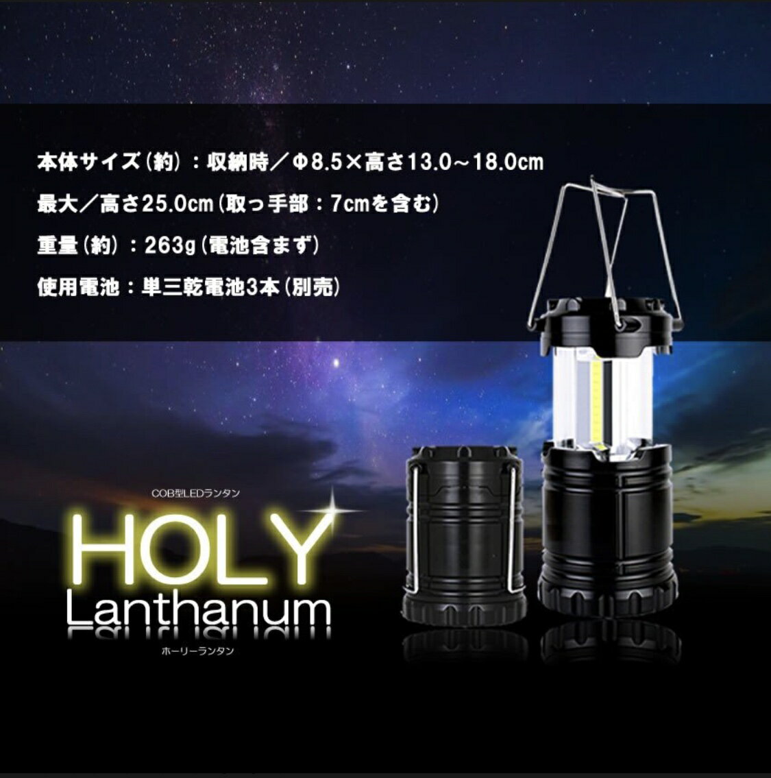 LEDランタン 明るい 携帯型 折り畳み式 ポータブル テントライト 防水仕様 防災対策 登山 夜釣り ハイキング アウトドア キャンプ用 2個セット通販格安セール情報 楽天 通販