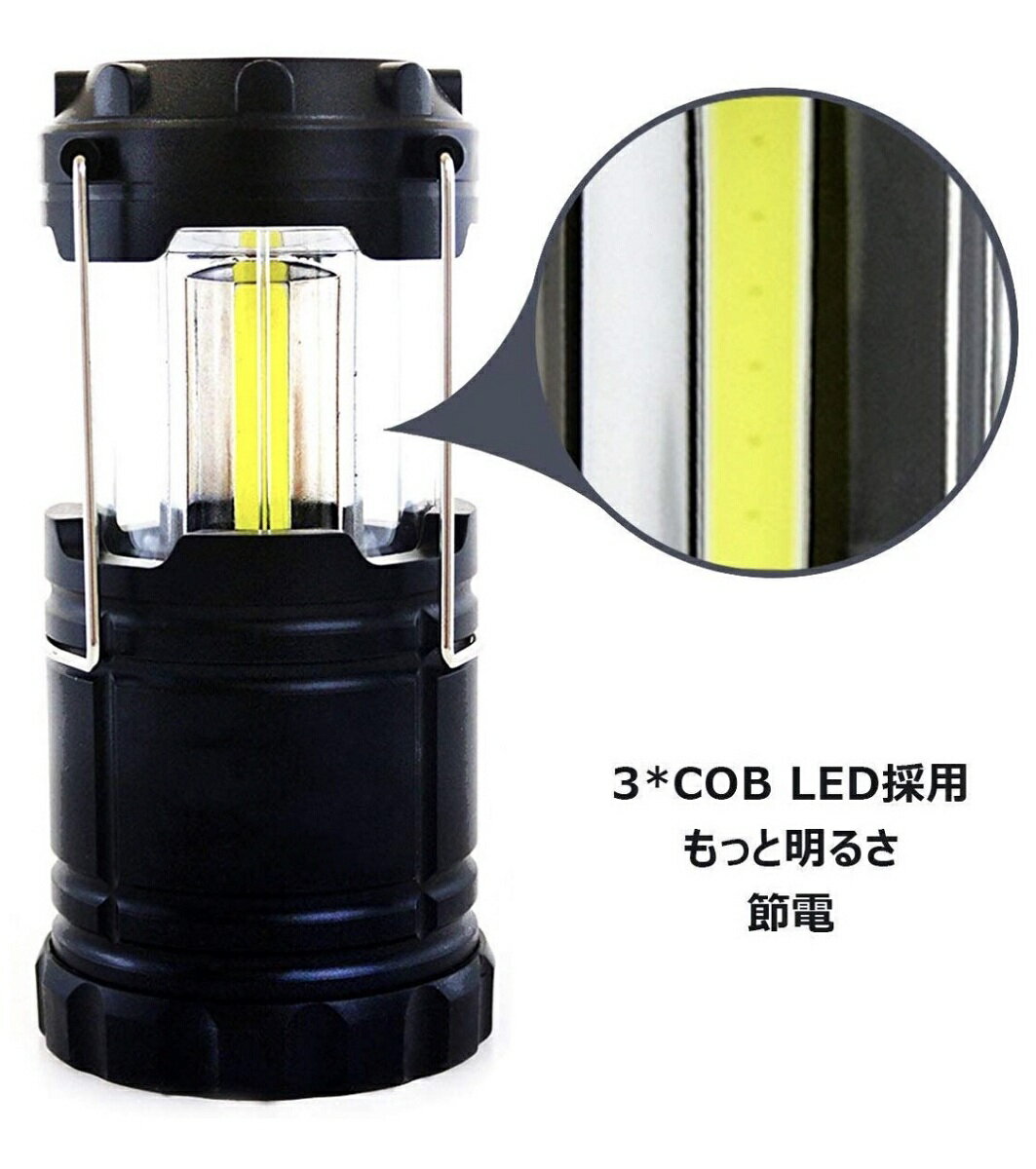 LEDランタン 明るい 携帯型 折り畳み式 ポータブル テントライト 防水仕様 防災対策 登山 夜釣り ハイキング アウトドア キャンプ用 2個セット通販格安セール情報 楽天 通販
