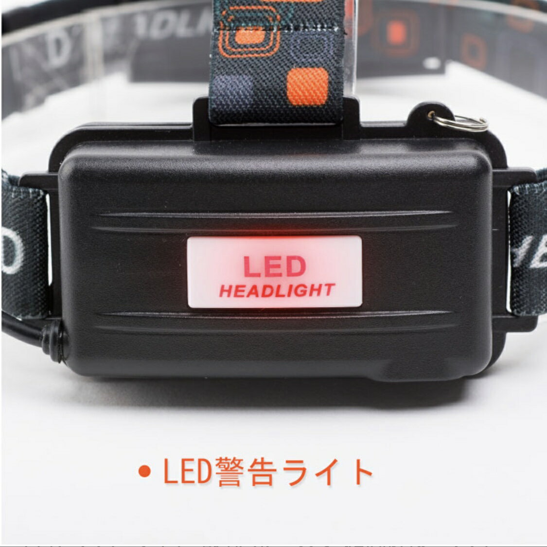 LEDヘッドライト最強ルーメン超高輝度ヘッドライト充電式角度調節ストロボ機能付3粒搭載米国CREE社製充電機リチウムイオンバッテリー付