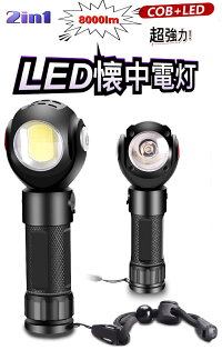 最新 Ledライトのおすすめ選 いざというときのために役立つ1本を Goods Of Life 最新 Ledライトのおすすめ選 いざというときのために役立つ1本を Goods Of Life