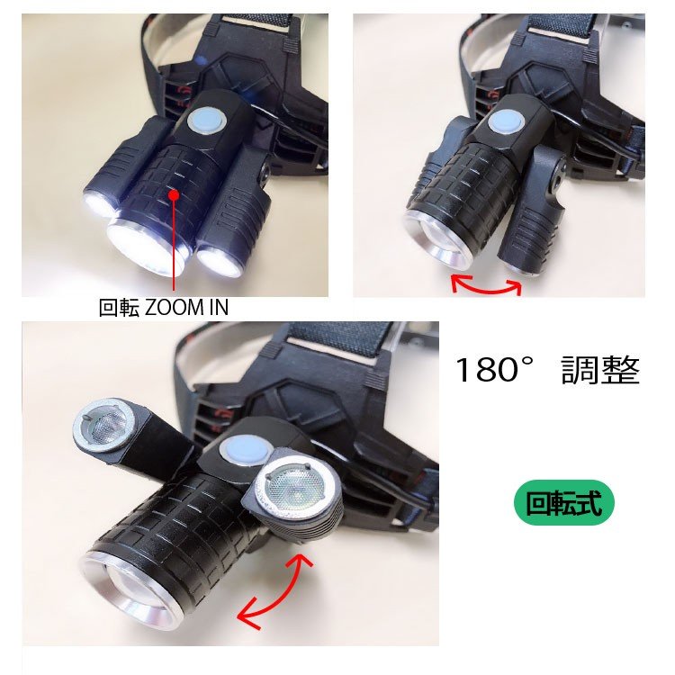 LEDヘッドライト最強ルーメン超高輝度ヘッドライト充電式角度調節ストロボ機能付3粒搭載米国CREE社製充電機リチウムイオンバッテリー付アウトドアお釣り防水登山作業キャンプ10000lm