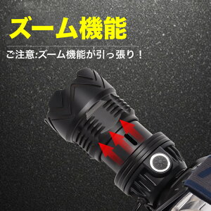 LEDヘッドライト 充電式 ヘッドライト 釣り 作業 史上最強ルーメン 最高輝度 充電式 残量表示 伸縮ズーム 5段階の点灯モード USB輸出 登山 夜釣り アウトドア作業 SOS リチウム充電池3個入り 2021最新仕様通販格安セール情報 楽天 通販
