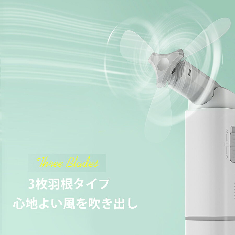 卓上扇風機 携帯扇風機 ハンディファン USB充電式 手持ち扇風機 超軽量薄型 小型 ...