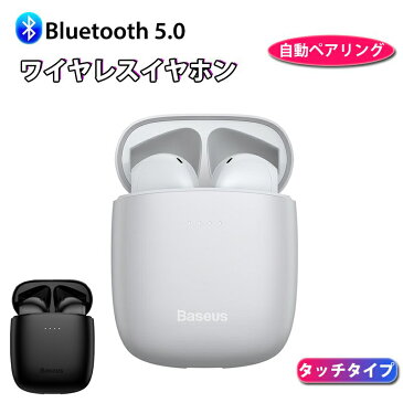 BASEUS イヤホン Bluetootイヤホン ヘッドホン 両耳 高音質 タッチタイプ　完全ワイヤレス 耳掛け式 自動ペアリング IPX5防水 ブルートゥース イヤホン マイク付き 軽量 Siri対応 Bluetooth ヘッドホン ハンズフリー通話 CVC6.0ノイズキャンセリング iPhone＆Android対応