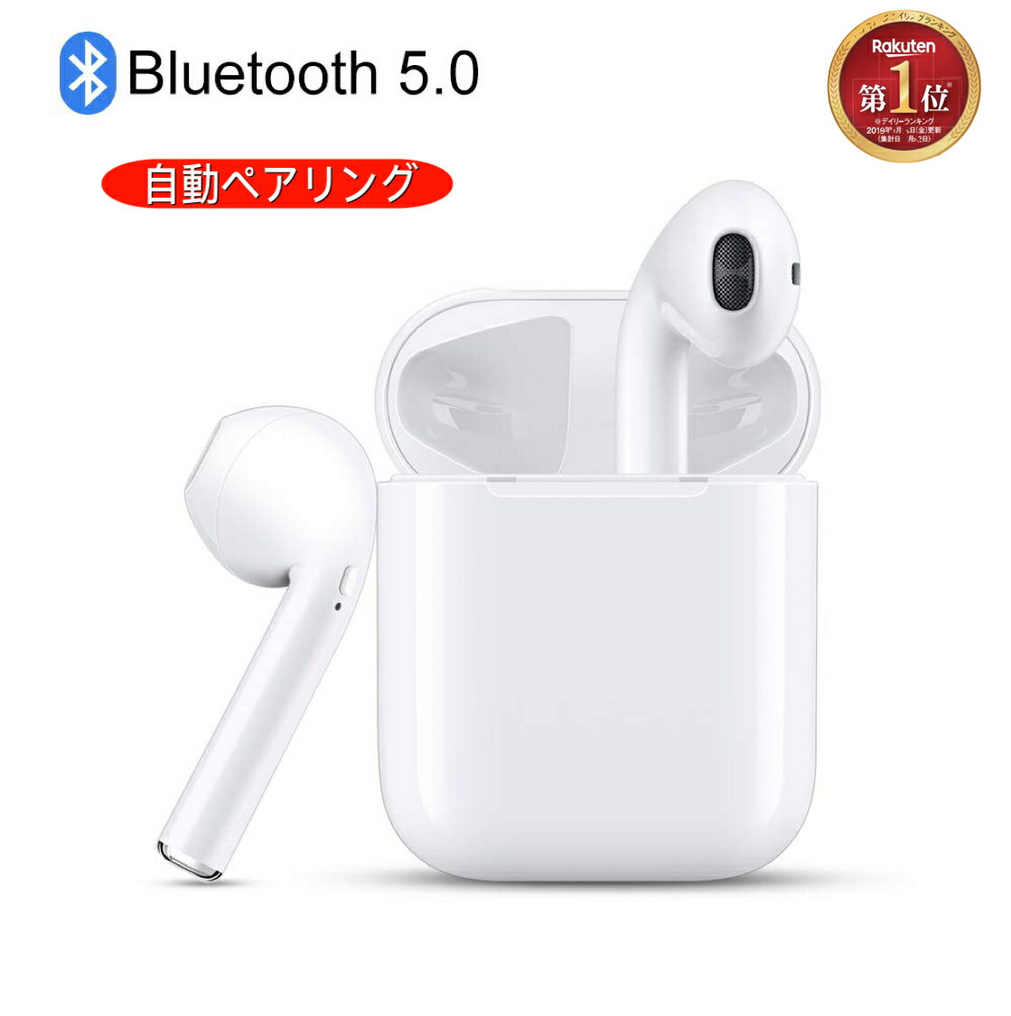 【楽天1位】【Bluetooth 5.0進化版】 Bluetooth イヤホン 両耳 高音質 完全 ワイヤレス イヤホン 耳掛け式 自動ペアリング IPX5防水 ブルートゥース イヤホン マイク付き 軽量 Siri対応 Bluetooth ヘッドホン ハンズフリー通話 iPhone＆Android対応