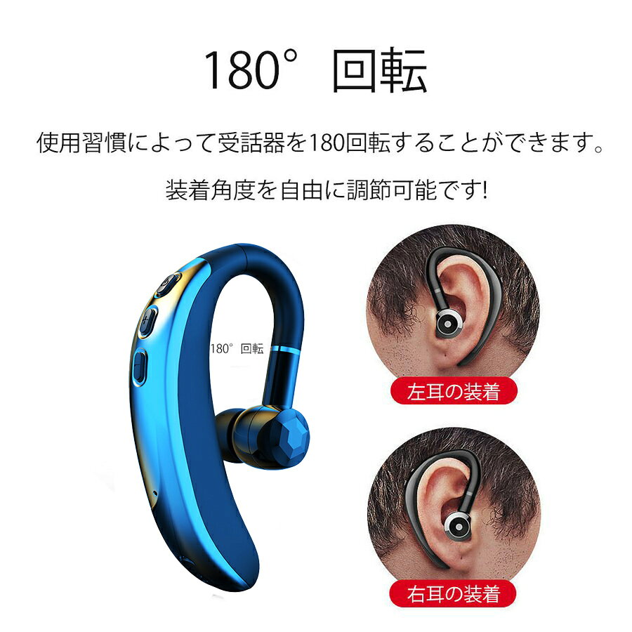 Bluetooth ワイヤレスイヤホン 片耳 超軽量 耳掛け式 イヤホン 左右耳兼用 ハンズ...