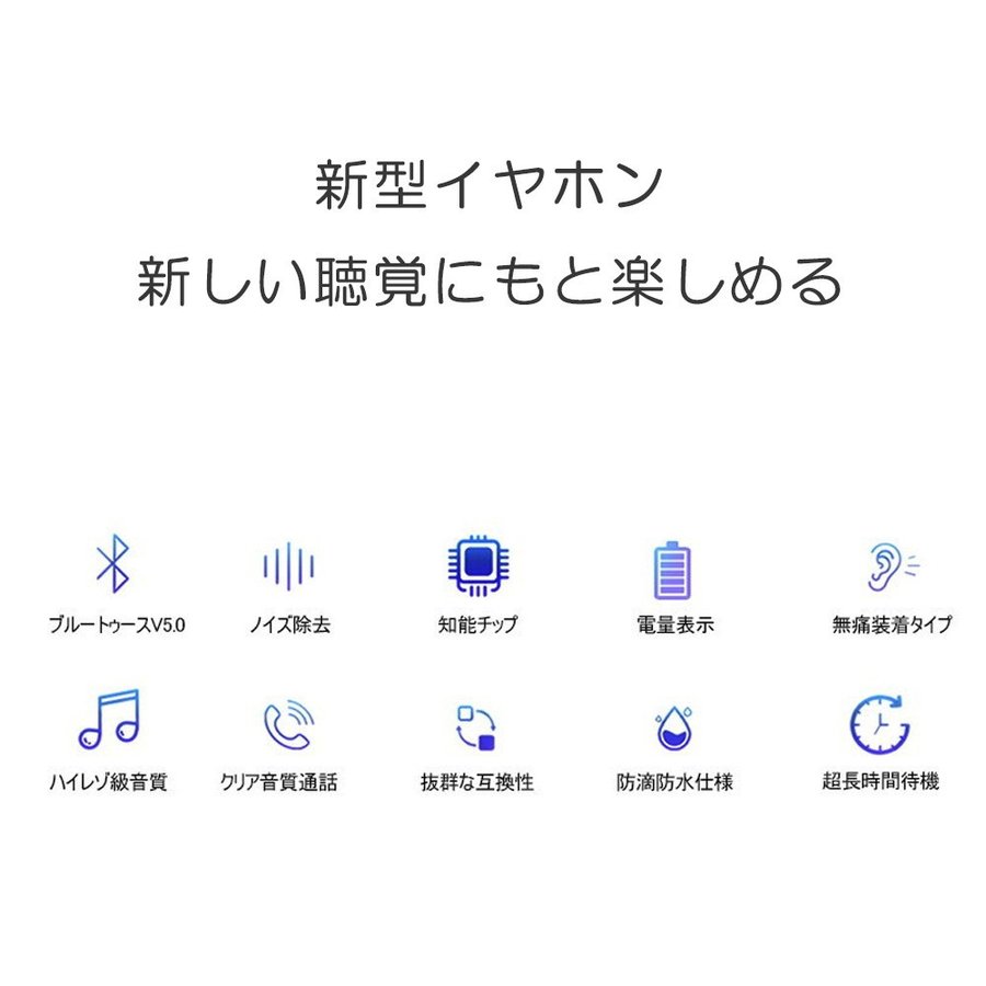 Bluetooth ワイヤレスイヤホン 片耳 超軽量 耳掛け式 イヤホン 左右耳兼用 ハンズ...